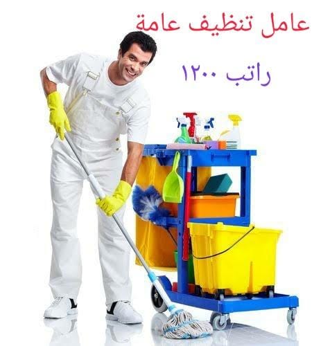 🌴السلام عليكم ورحمةاللةوبركاته🌴
♥مكتب استقدام الهند♥
🌹عندنا موجود عمالين🌹
🚗سواق خاص
🍂عامل منزلي 
🍂عامل نظافة
🍂عامل استراحة
🍂عامل مطعم
🍂حلاق، خياط، كهربائى، سباك، حداد، 🍂
المدة ٢٥ يوم بعد ختم تاشيرة
📱واتساب

Wa.me/+918601449034