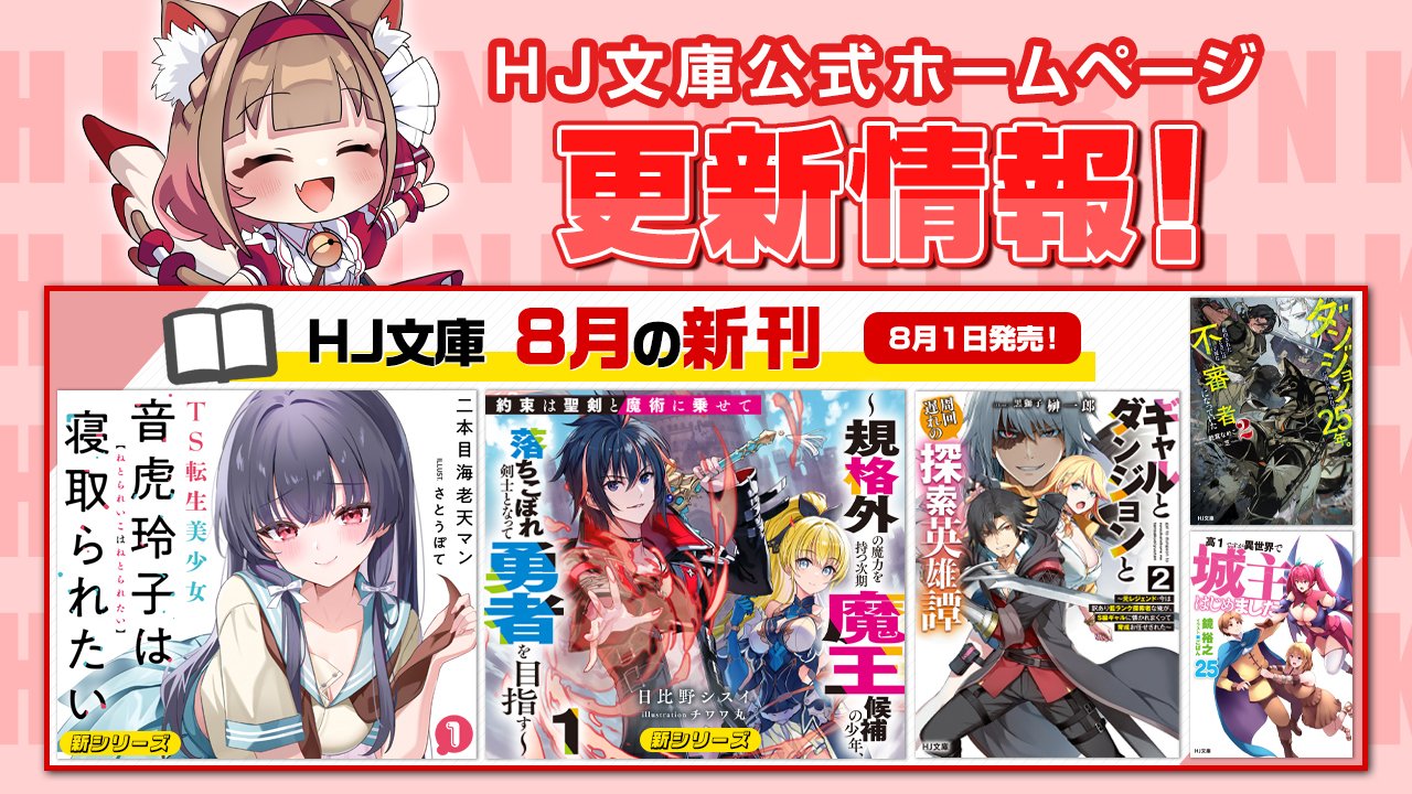 ファミ通文庫14周年記念特製ブックレット FB for Teens! ファミ通Connect!On-コネクト!オン- Vol.14 FEBRUARY