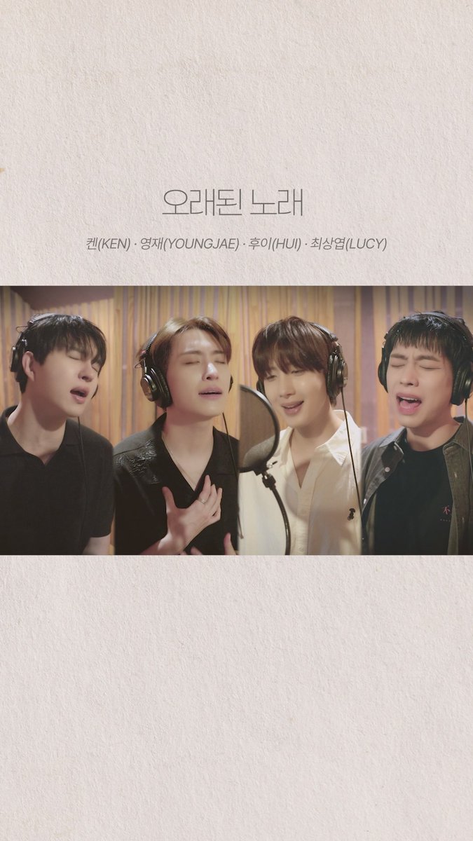 studio_donuts_'s tweet image. 가슴이 뜨끈해지는 메인보컬 조합👍
📍 youtube.com/shorts/qOZUmuR…
⏯ 켄(KEN), 영재(YOUNGJAE), 후이(HUI), 최상엽(LUCY) '오래된 노래'
#오래된노래 #OldSong
#VIXX #빅스 #켄 #KEN
#GOT7 #갓세븐 #영재 #YOUNGJAE
#펜타곤 #PENTAGON #후이 #HUI
#LUCY #루시 #최상엽 #CHOISANGYEOP