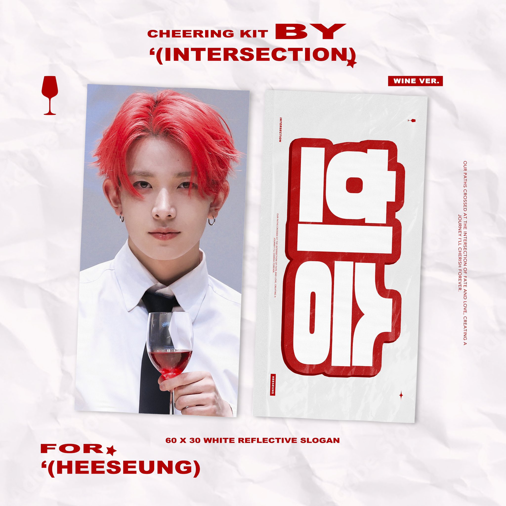 ENHYPEN CHEERING KIT スローガン ヒスン 7月末発送予定【 ENHYPEN ヒスン 】スローガン ※締切日5/19