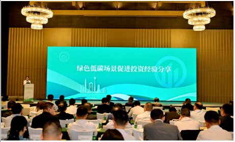 Green Partnership of Industrial Parks in China tweet media