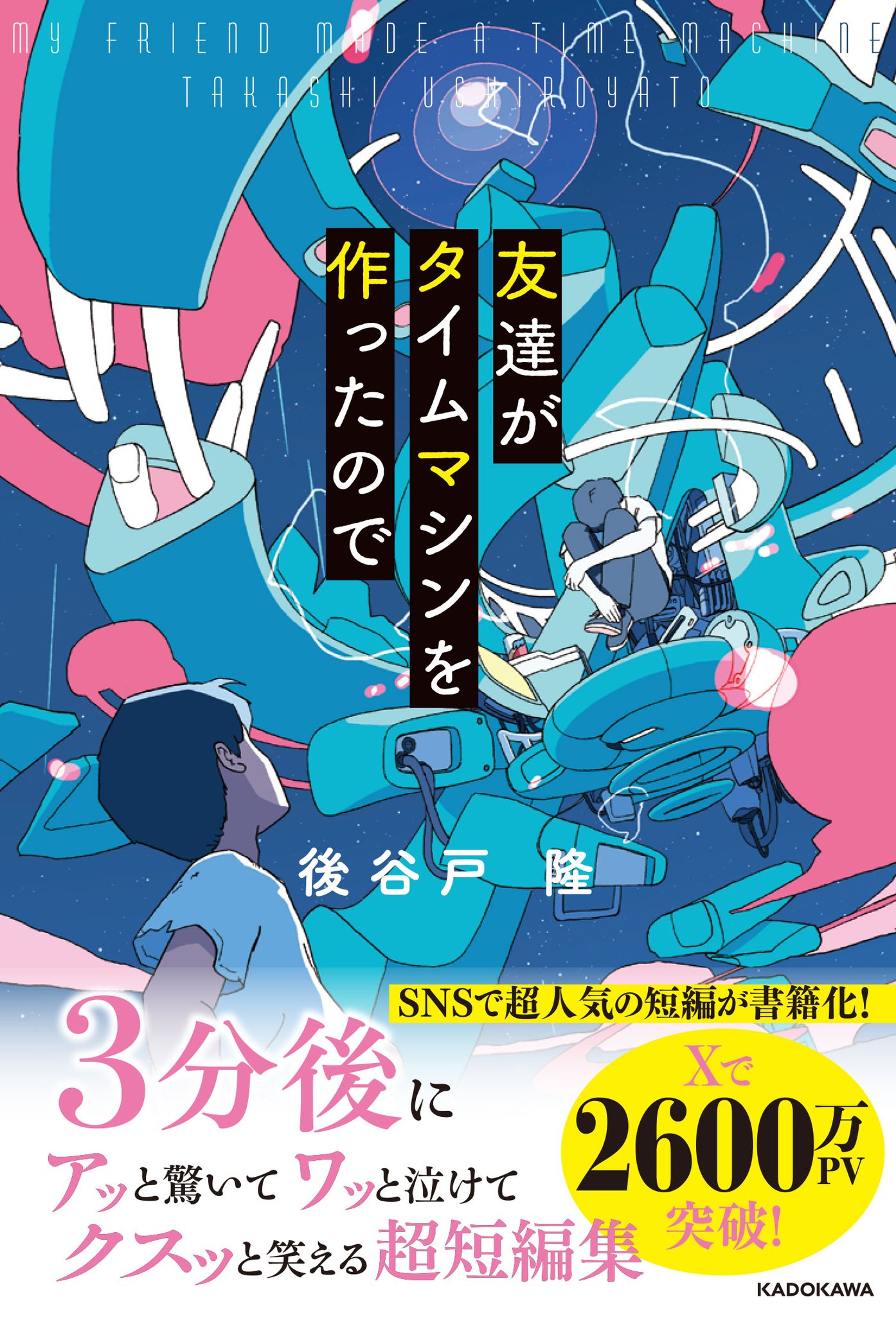ラスト1点 早い者勝ち[新品。海外購入]24冊セットI Wonder Why絵本 ラスト1点 早い者勝ち[新品。海外購入]24冊セットI Wonder Why