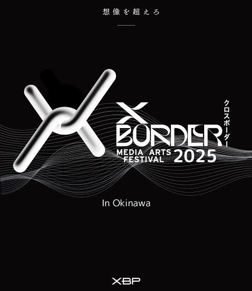 kamui_info's tweet image. 『X BORDER 2025』ゲスト出演！

沖縄で開催される日本の文化やエンタメを世界へ発信する大型イベントでに、剱伎衆かむゐ島口リーダーがゲスト出演いたします。

➖X BORDER 2025 ➖
7月20日（日）11:00-19:00
@沖縄コンベンションセンター / 劇場棟
 x-border.jp