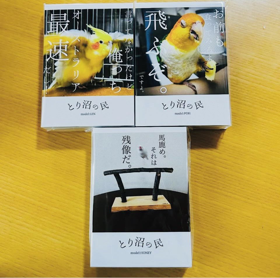 buncho_honey's tweet image. メルカリでご購入頂いた方にもれなくついてくる鳥沼フライヤーです🎁そして新商品トートバッグ追加しました🦜SANKOさんのいっしょにおでかけ ウィズキャリーMが入るサイズです👍破壊おもちゃパーツも追加したので見てね👀
jp.mercari.com/user/profile/2…