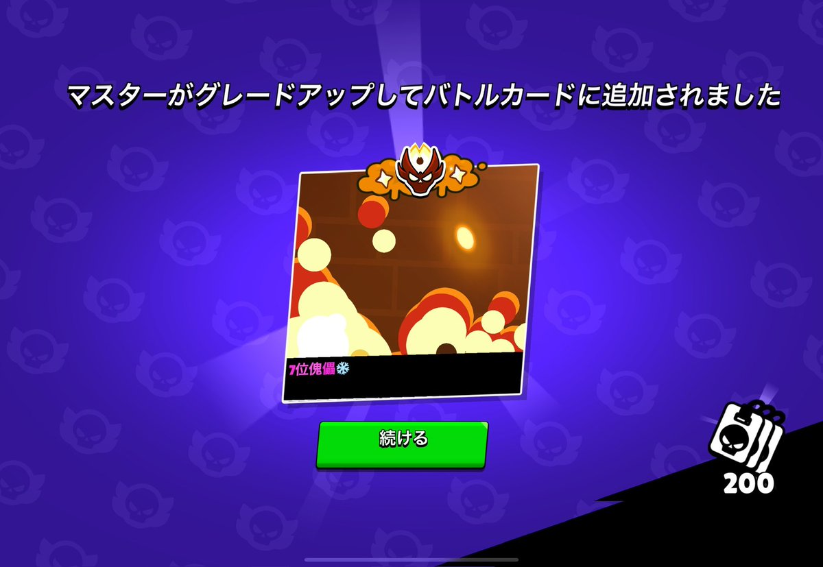 LMDKosuke's tweet image. ギリギリだったけどマスター！