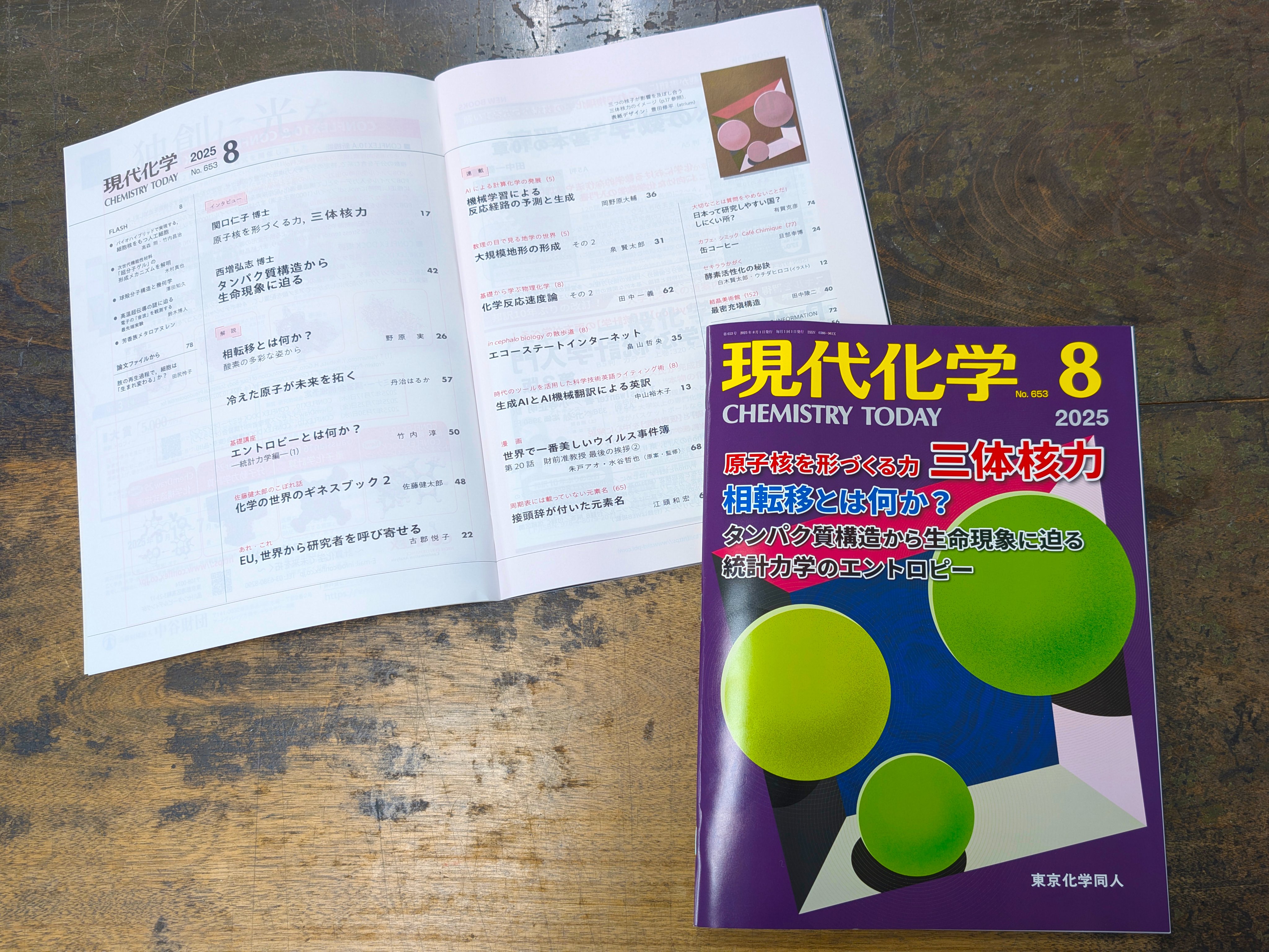 クールソン　化学結合論 マイクロスケール有機化学実験 | K.L. ウィリアムソン, 俊夫