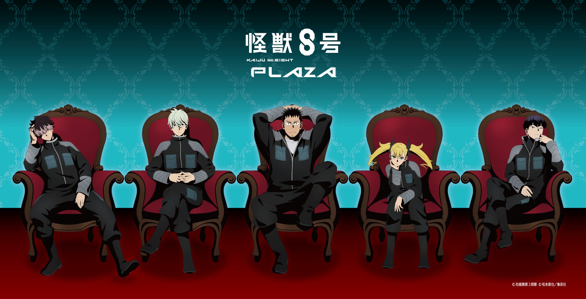 POP UP STORE 「怪獣8号PLAZA」 on X: 
