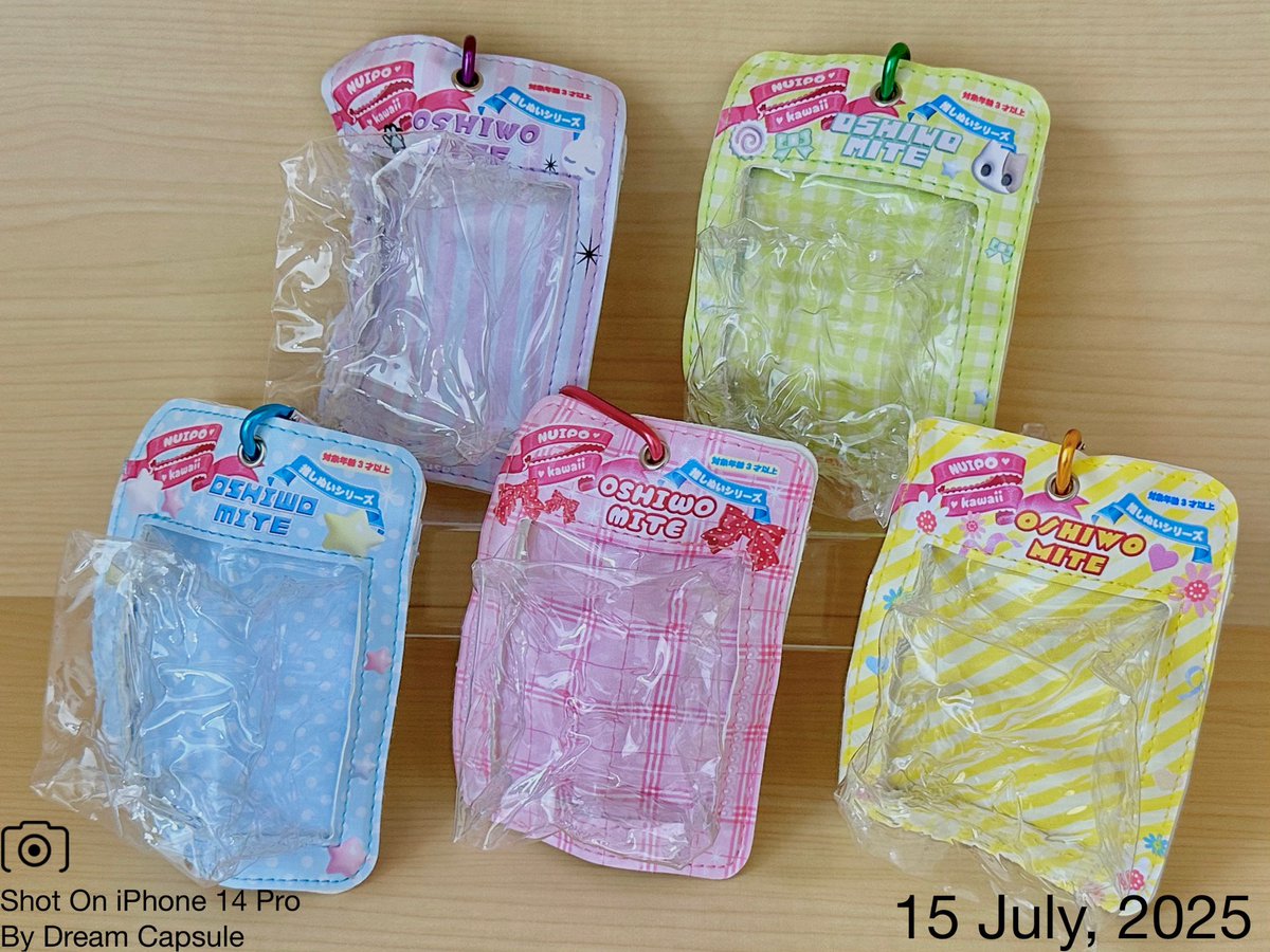 🌟新入荷ガチャ商品プレゼントCP🌟

ぬいをパッケージに入れられる！
「シチュエーションポーチシリーズ！パッケージポーチマスコット」

フォロー&amp;RP(RT)していただいた方の中から抽選で2名様に全5種セットをプレゼント🎁
ドリカプへの入荷日とキャンペーン詳細は↓

#ドリームカプセル #ガチャ専門店