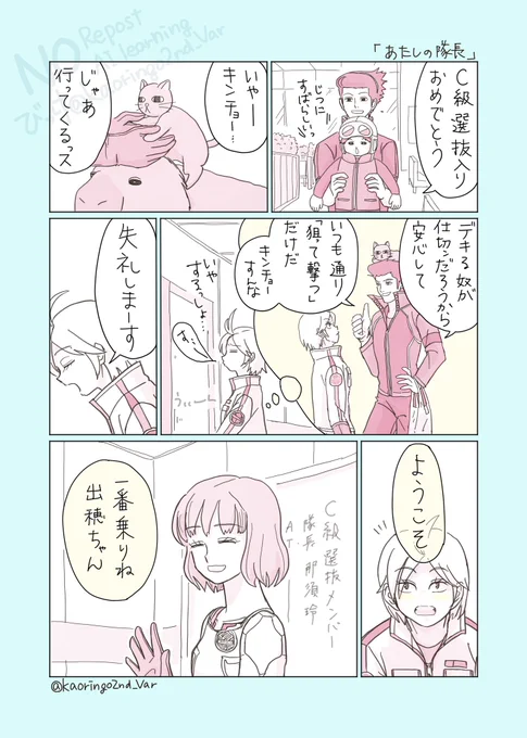 ちょっと前の話
(時を遡るので、ツリーじゃなくて引用にしてみました) 