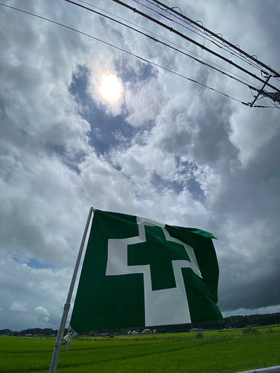 パッとしない
雨雲だらけの
一日でした
☔️🌪️😭

#企業公式が毎朝地元の天気を言い合う 
おつかれさまです。
きょうもおつかれさまでした。
#企業公式がお疲れ様を言い合う