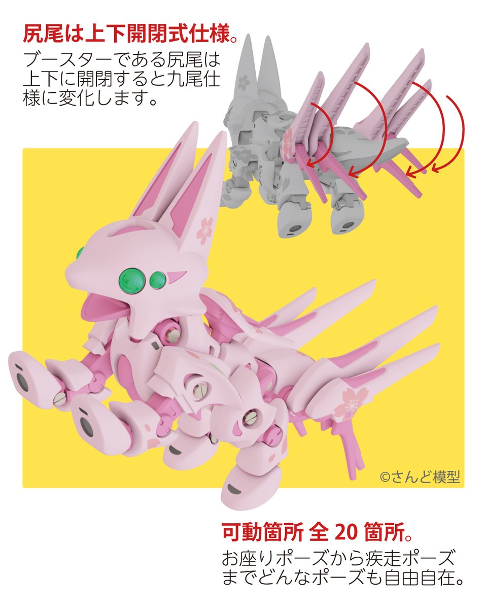 ╭━━━━━━━━━━━━━━━╮ 📢絶賛予約受付中 『アニマネッツ