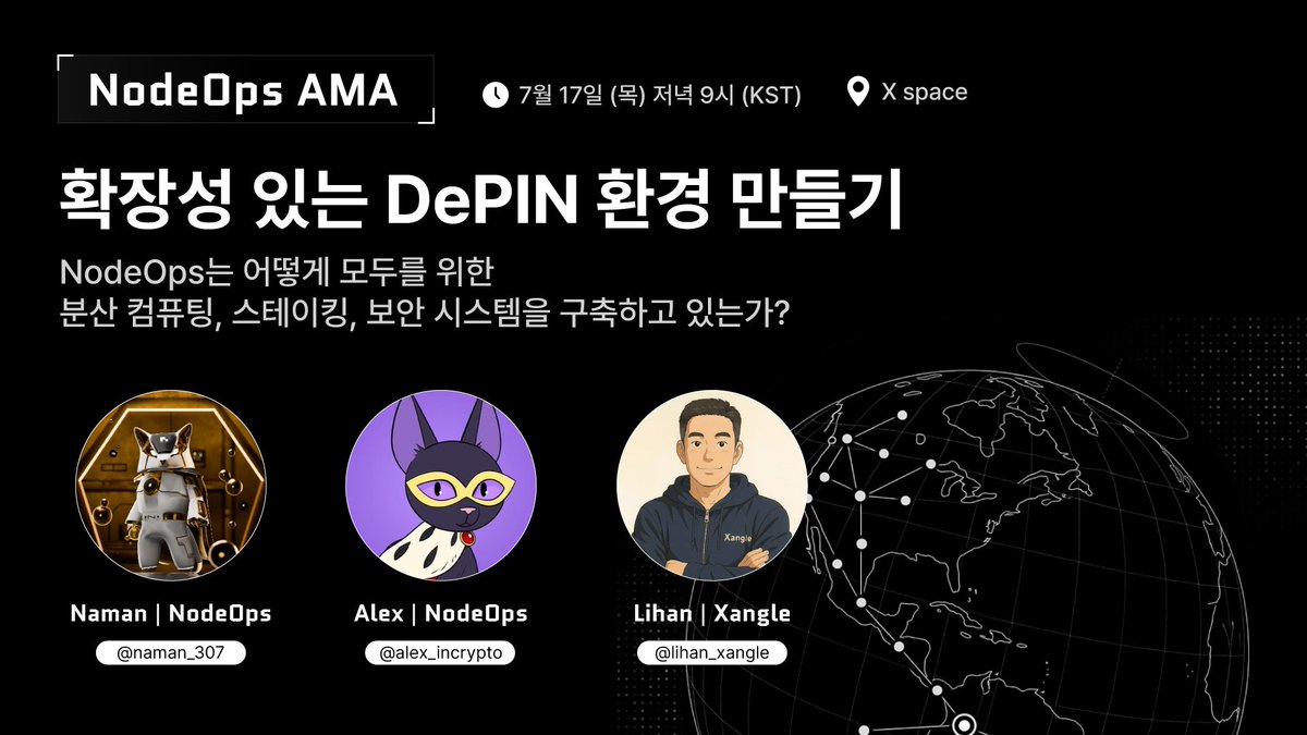 lihan_xangle's tweet image. ๐ NodeOps AMA: ํ์ฅ์ฑ ์๋ DePIN ํ๊ฒฝ ๋ง๋ค๊ธฐ
๋ชฉ์์ผ ์ ๋
9์์ NodeOps์ ํ์ด๋์ธ Naman(@naman_307), ๊ทธ๋ฆฌ๊ณ Alex(@alex_incrypto)์ ํจ๊ป AMA๋ฅผ ์งํํ ์์ ์
๋๋ค! ๋ง์ ์ฐธ์ฌ ๋ถํ๋๋ฆฝ๋๋ค :)
๐
์ผ์: 7์ 17์ผ (๋ชฉ) ์ ๋
9์ (KST)
๐ ์ฅ์: ํธ์ํฐ ์คํ์ด์ค x.com/i/spaces/1eaKbโฆ
๐ฌโฆ