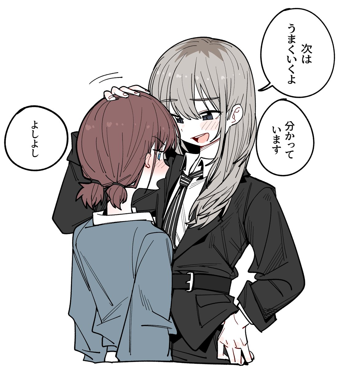 #ガルクラ