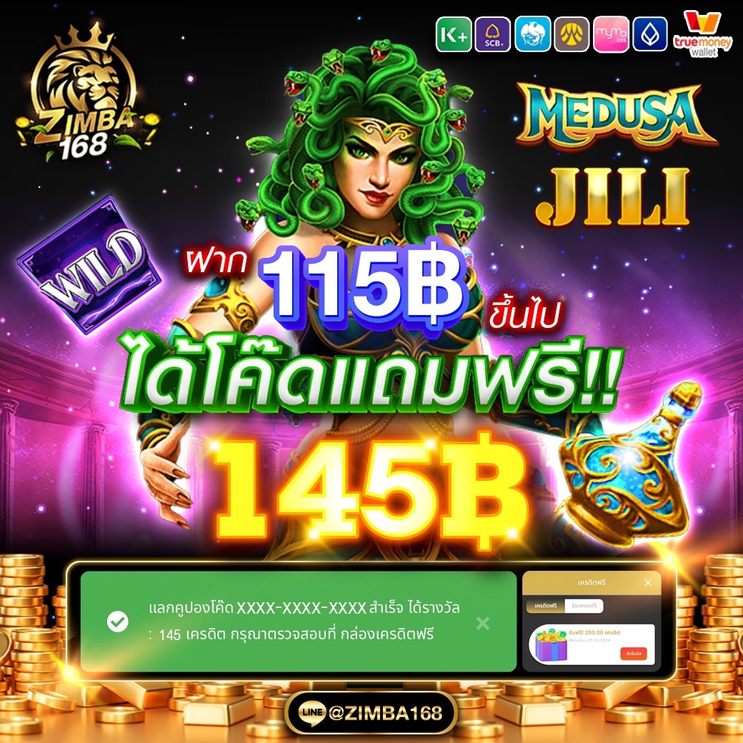 #Zimba168 🦁

🎊😘 โค้ดฟรี!! สวยๆ ด่วนนะจ๊ะ 🥰🎉

💟 ฝากบิล 115฿. รับฟรี 145 ฿.🤑

🔥 โค้ด : ZIM010

สมัคร : game.zimba168.bio/register?token…

 #เว็บตรงการเงินชัวร์ #สล็อตเครดิตฟรี #โค้ดเครดิตฟรี