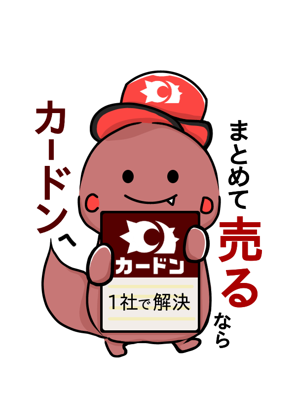 欲しいカードあれば まとめて売ります。　コメントお待ちしてます スニダントレカ秋葉原店【公式】 on X: 