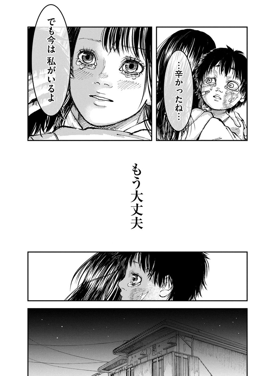 (9/14) 