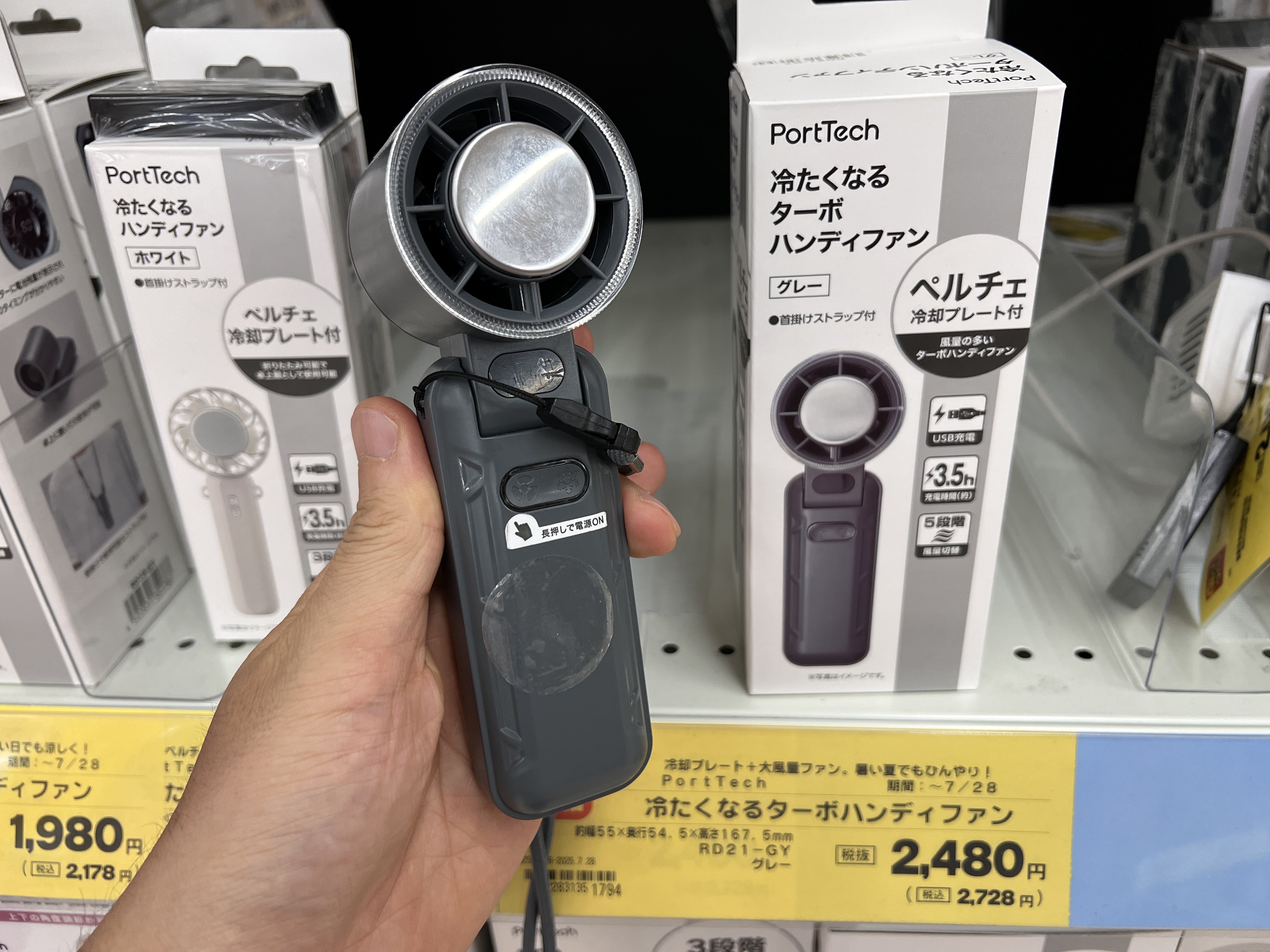 ご確認お願いします NTT西日本】SmartNetcommunity αZX Home（情報機器） - 法人