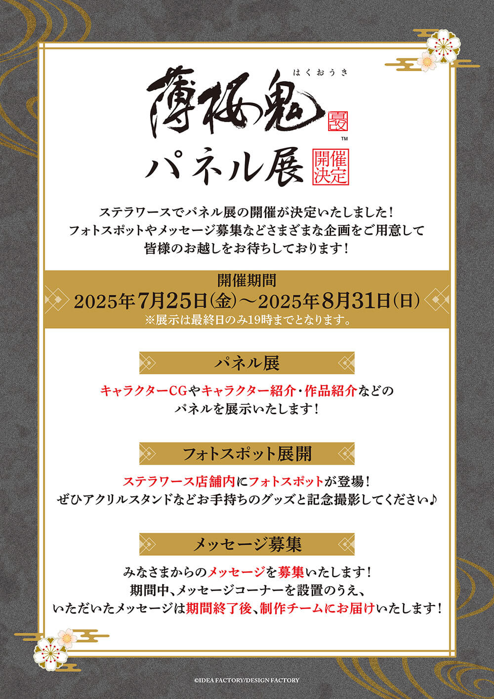 ぱおらさま専用、オーダーページ。 オリ特付】【新品】 オーダーメイド/てらてら CD Leo/need 5th