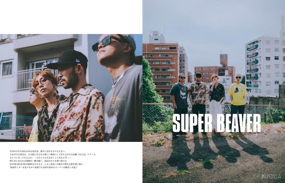 SUPER BEAVER 藤原広明 パネル ビルボードジャパン #stayhome プレイリスト企画vol.128＜SUPER