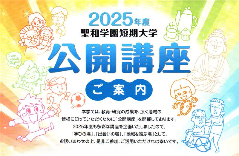 JOYPOLIS_SPORTS's tweet image. \前回大好評✨/
#ジョイポリススポーツ で聖和学園短期大学公開講座を行うポリ🧐
学生さんと一緒に体を動かそう!
🧡脳と身体を活性化!「健康づくり教室」
📅7月16日(水) 10月29日(水)
⏰14:20~15:50
受講料:無料(ジョイポリススポーツの入場料は不要です)
seiwa.ac.jp/event/open_lec…