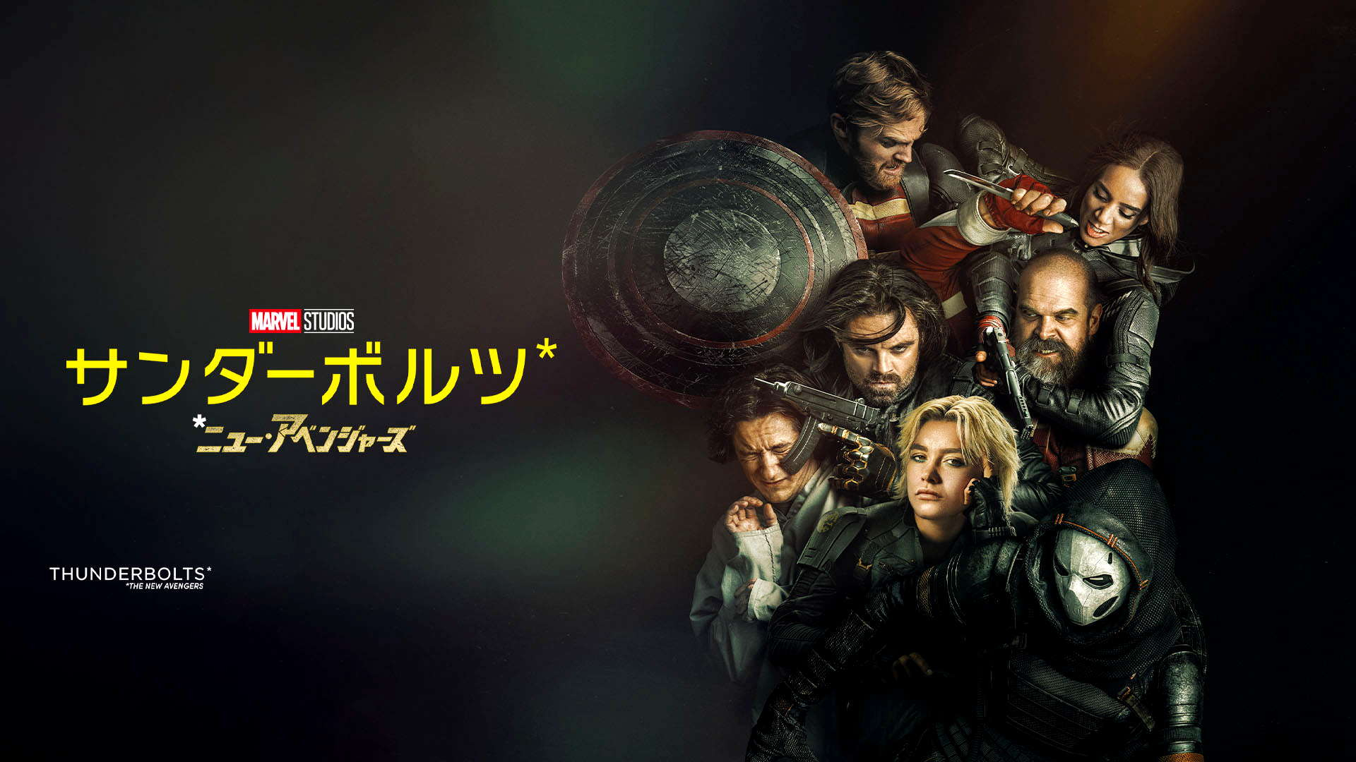 Rakuten TV〈 楽天TV 〉公式 on X: 