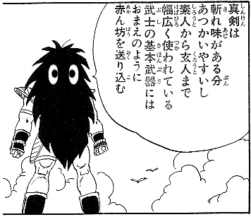 ドラゴンボールでさー
悟空の両親結構良い奴だったみたいに改変されてるけど
唯一直しようが無いのが
兄貴のラディッツだよね
ラディッツどうしようもないよ 