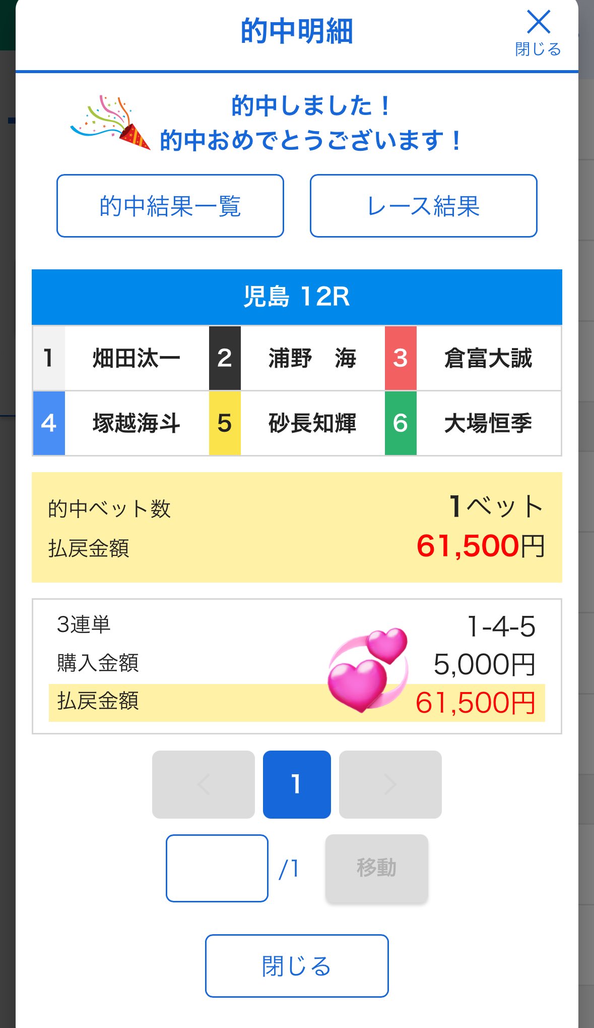 う さ ❤︎ on X: 