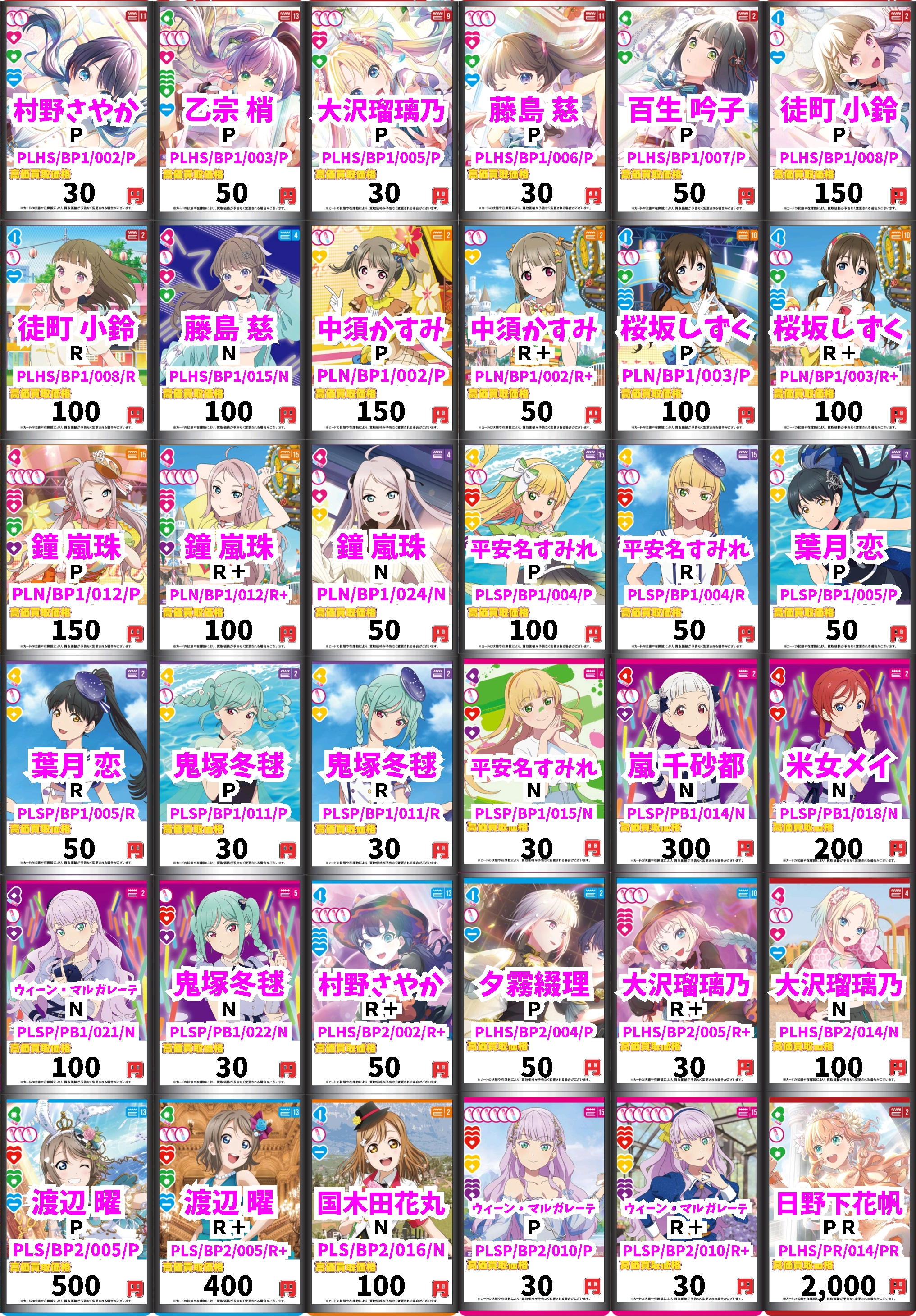 カードボックス横浜西口2号店@金曜10時オープン❗️ on X