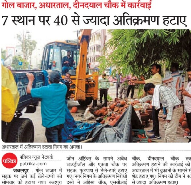 ritesh_shiv_'s tweet image. Good work Nagar nigam Jabalpur.
