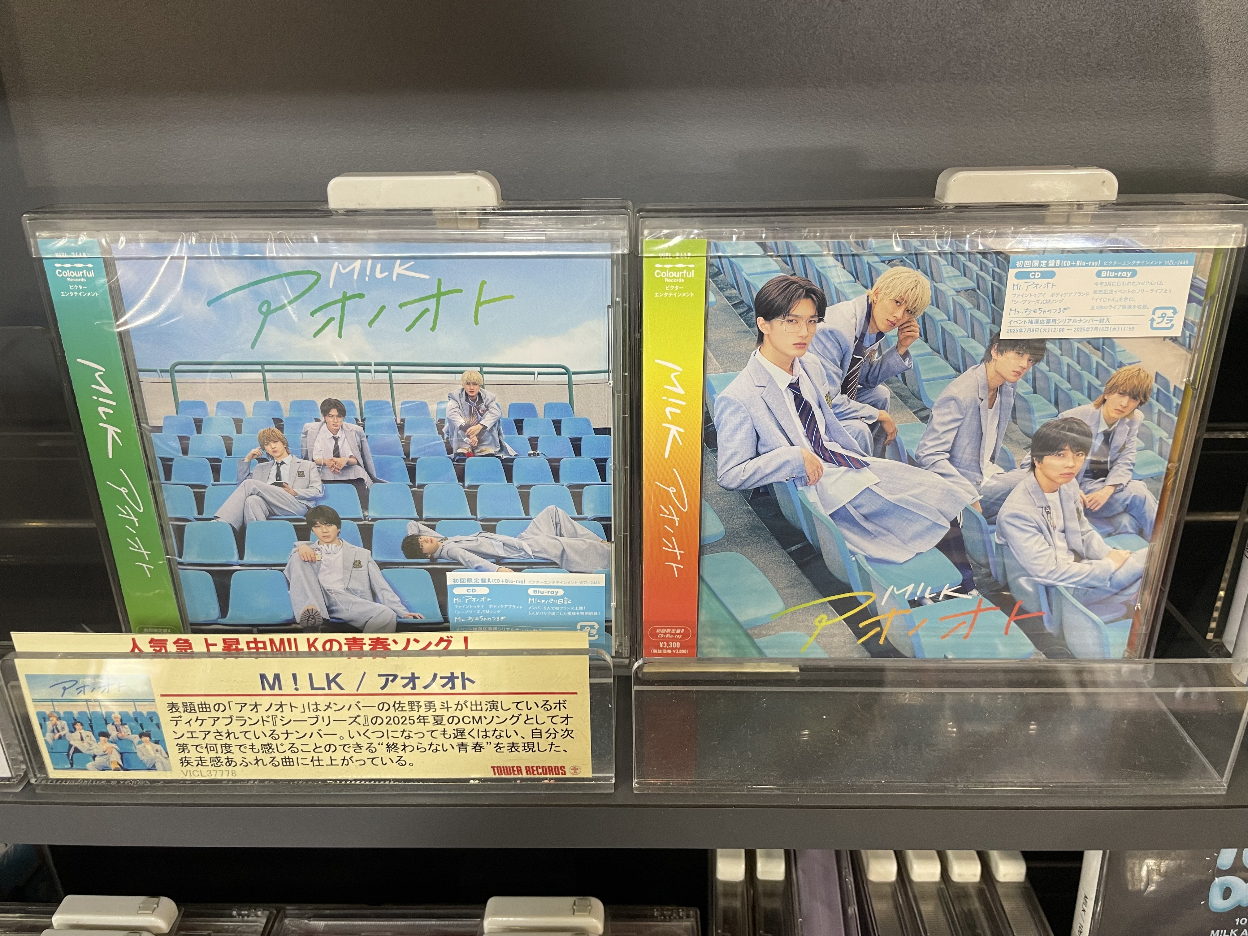 タワーレコード名古屋パルコ店 on X: 