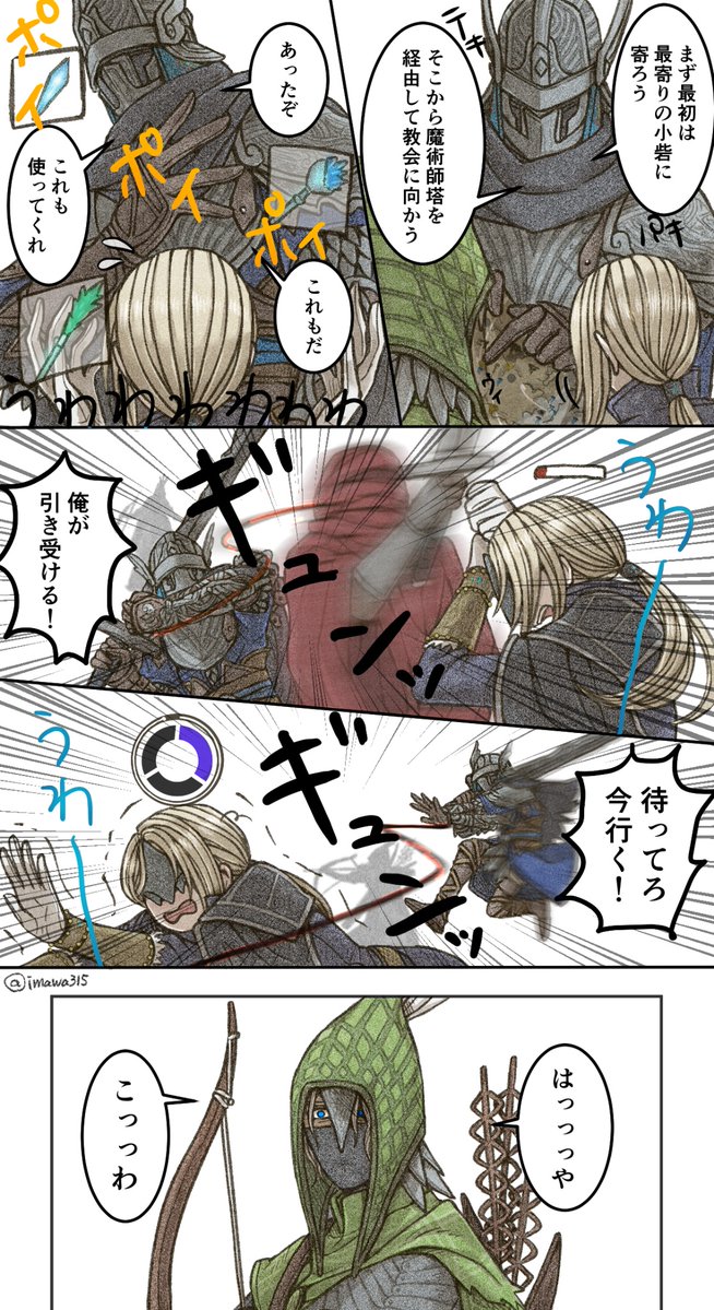 imawa315's tweet image. 妹のために忙しくしてるお兄ちゃんのまんがです…