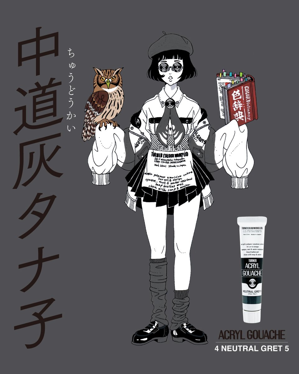 【NEWタナ子ちゃん】
✿中国紅 タナ子
✿若草 タナ子
✿夜永 タナ子
✿中道灰 タナ子