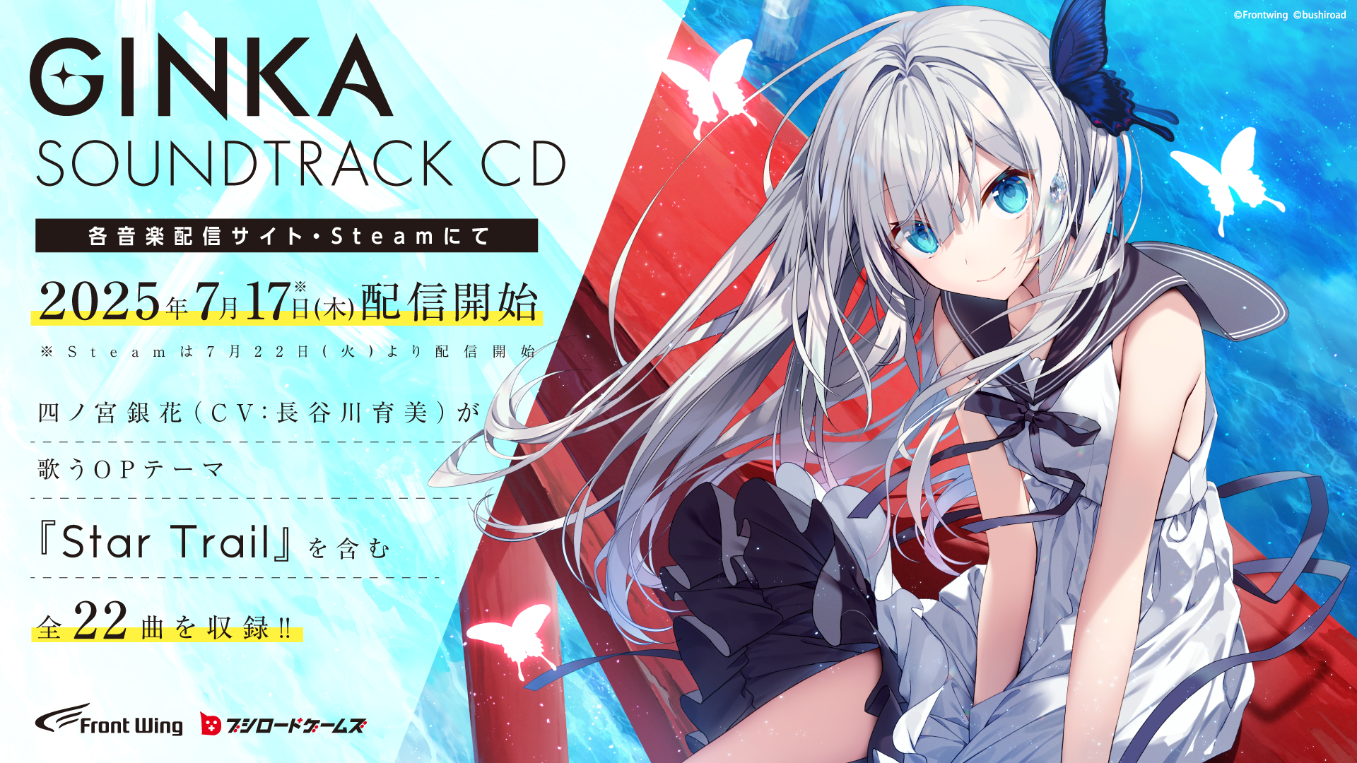 GINKA　特装版 Amazon | GINKA 特装版【予約特典:複製色紙 付き】 | PCゲーム