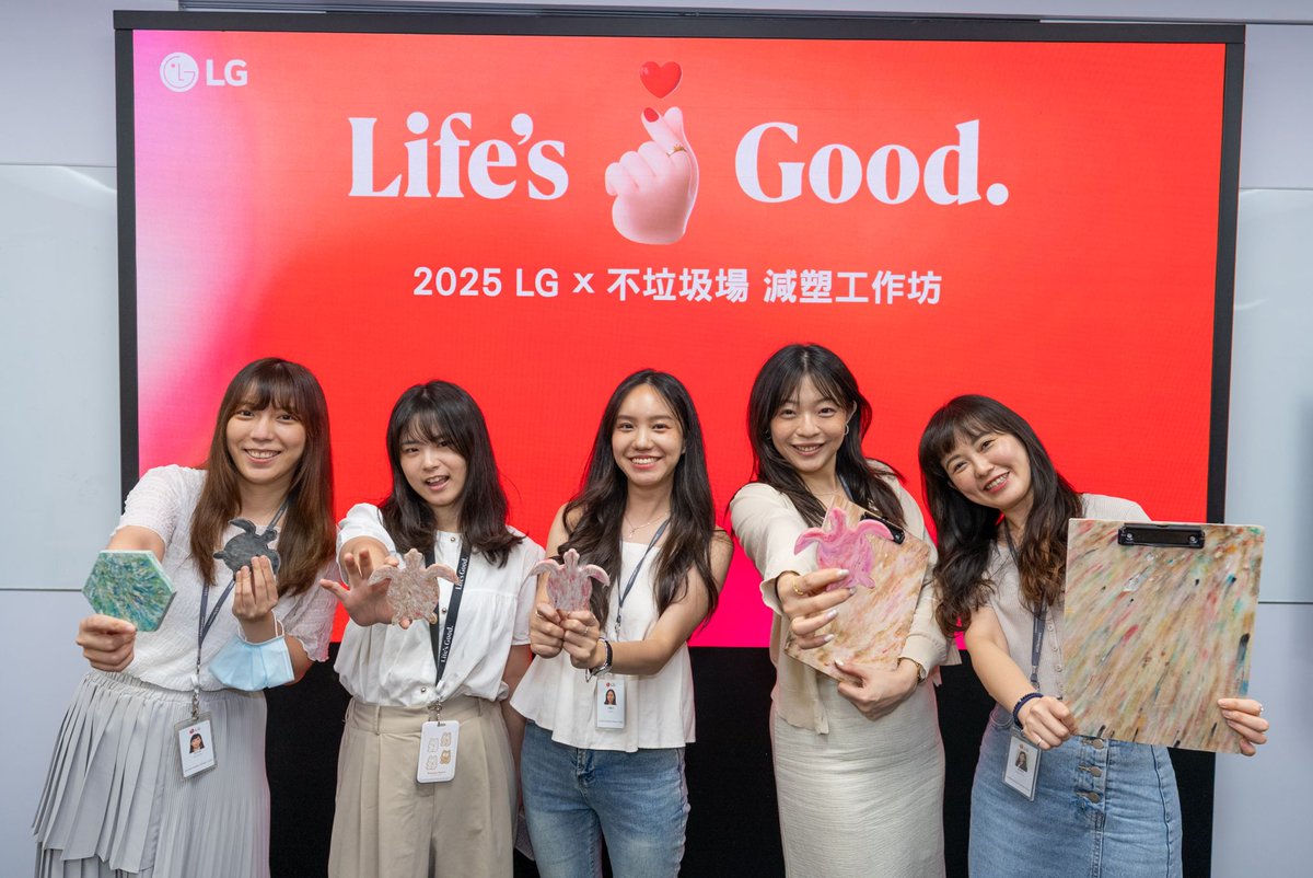 LGE_Global's tweet image. LG teams act local and think global, spearheading hands-on eco initiatives worldwide for a greener tomorrow 🌱🌍♻️
#LG #LifesGood #WorldEnvironmentDay
lgnewsroom.com/2025/07/acting…