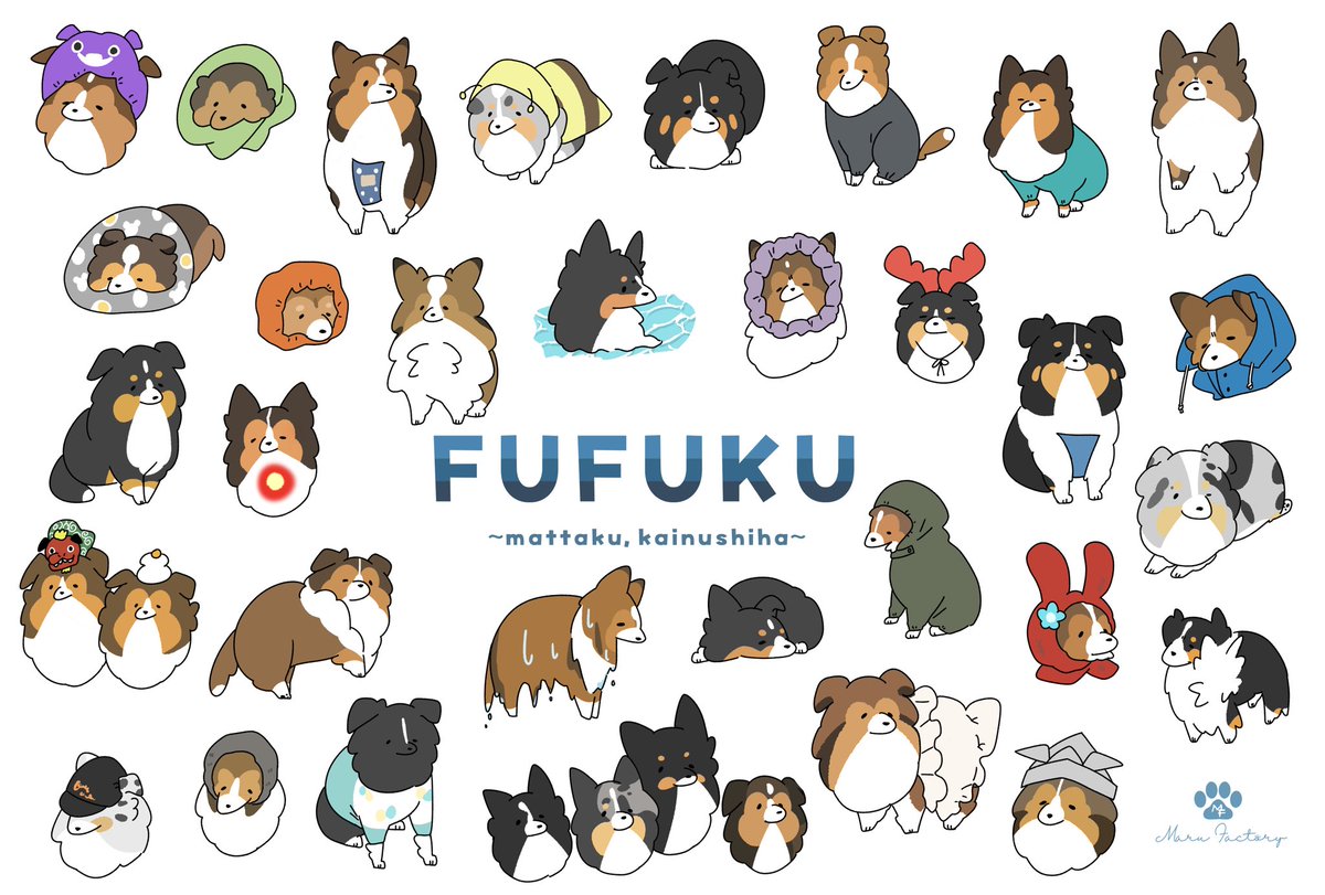 第1回！
不服イヌ(シェルティ)選手権！

みんな優勝です🏆🥇✨
ゆるっと描かせて頂きました🐾

DM送らせて頂いた方は、また別で改めて描きますのでご連絡します☺️🩵(多忙な為時間ください)

たくさんの不服イヌ、ありがとうございました！！！！！！！！！