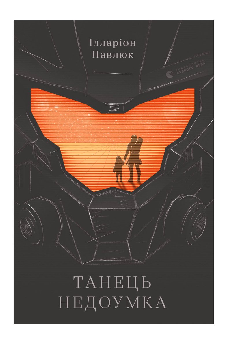 heraskevych's tweet image. Починаю читати нову книгу 📖
Що зараз читаєте ви?