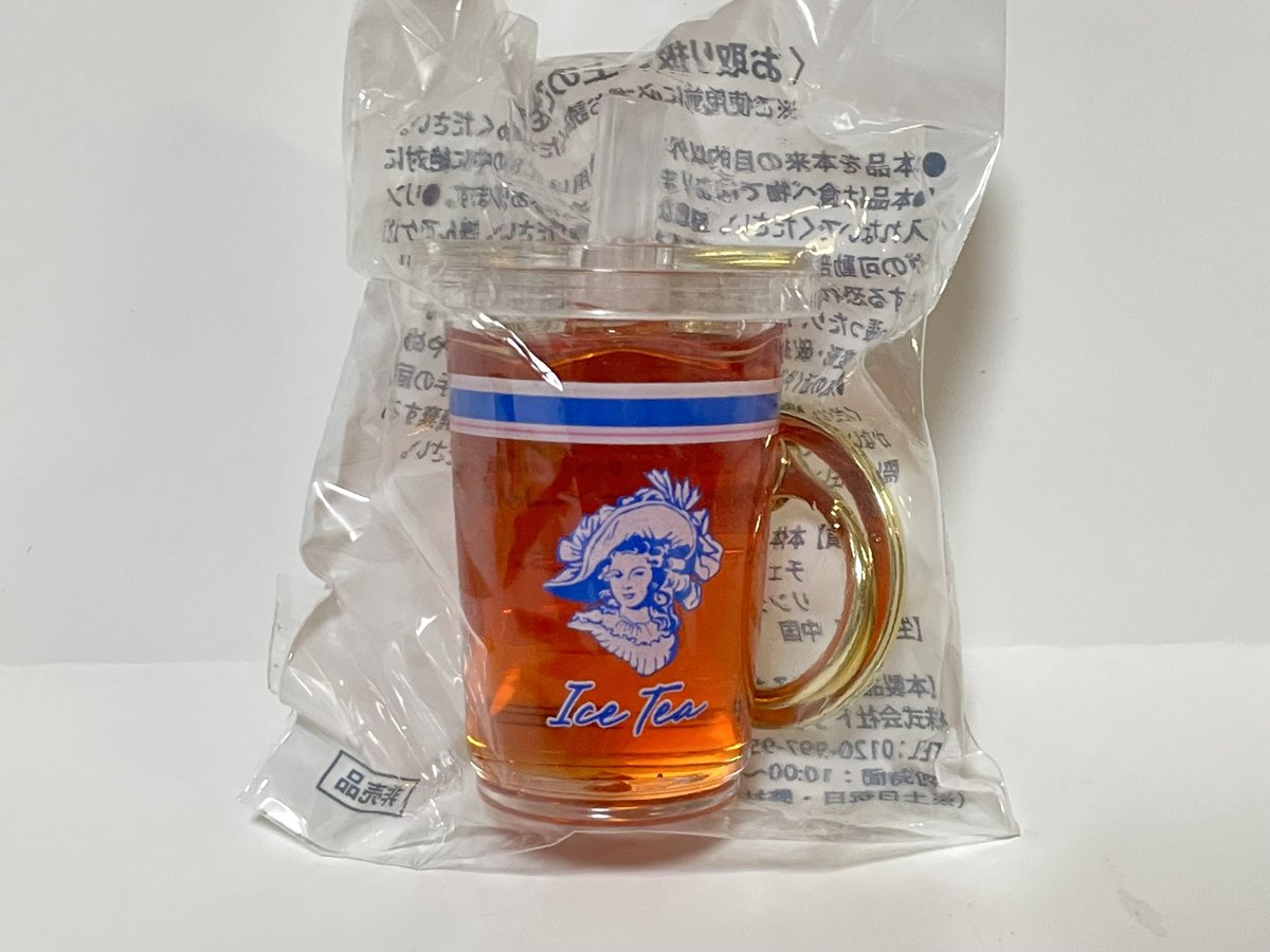 ローソンカラーの「午後の紅茶 アイスティーキーホルダー」もらえる