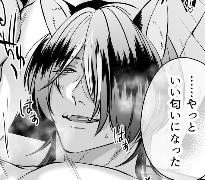 この顔すごく気に入ってる 