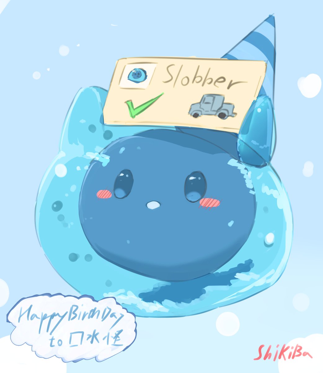 SuYa_owo's tweet photo. いつも通りの友達誕生日 https://t.co/h9FZ783Th4