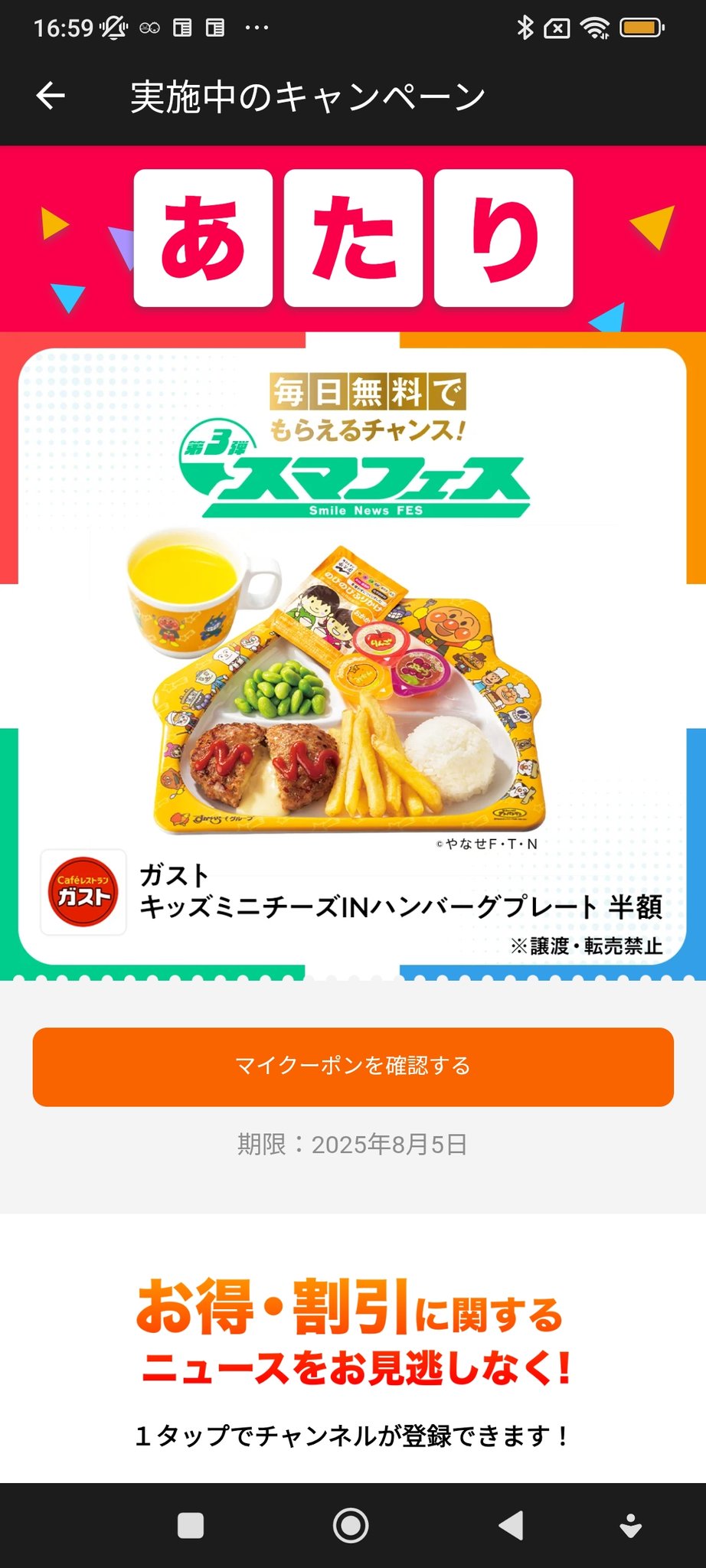 りんりんです✩゜他の方のご購入はお控え下さい。。 りんりんの当選まとめ - Cerca / X