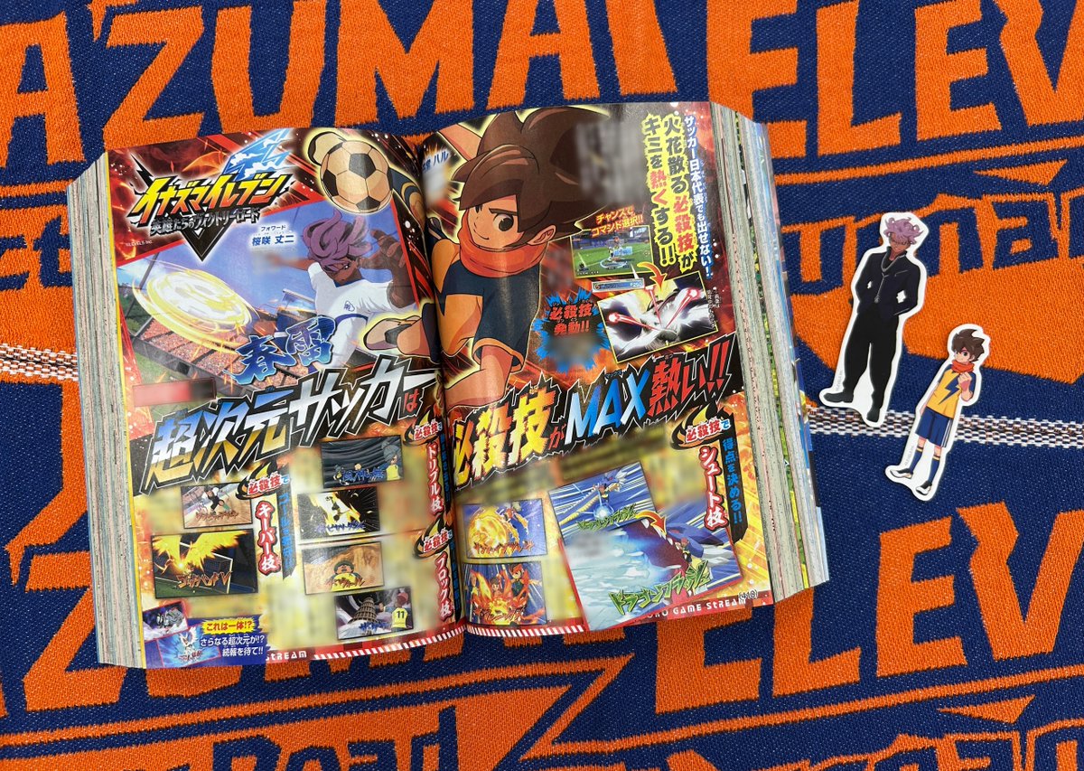 はったーさん専用 イナズマイレブン はったーさん専用 イナズマイレブン