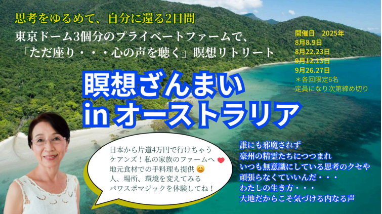 ほしの@心と現代社会のミスマッチ問題を解消 tweet media