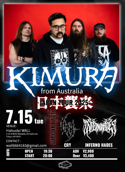 LIVEHOUSE_WALL's tweet photo. 🔥いよいよ本日🔥

2025/07/15(火)
KIMURA(from AUS)Japan Tour 2025
@初台WALL

INFERNO HADES
CRY
KIMURA

OPEN 19:30 START 20:00 
ADV ¥2,900 Door ¥3,400

平日の摂取カロリーを完全オーバーした超重量級3バンド！お見逃しなく！

#deathmetal #brutaldeathmetal #melodicdeathmetal #thrashmetal https://t.co/GMTwdzEVm0