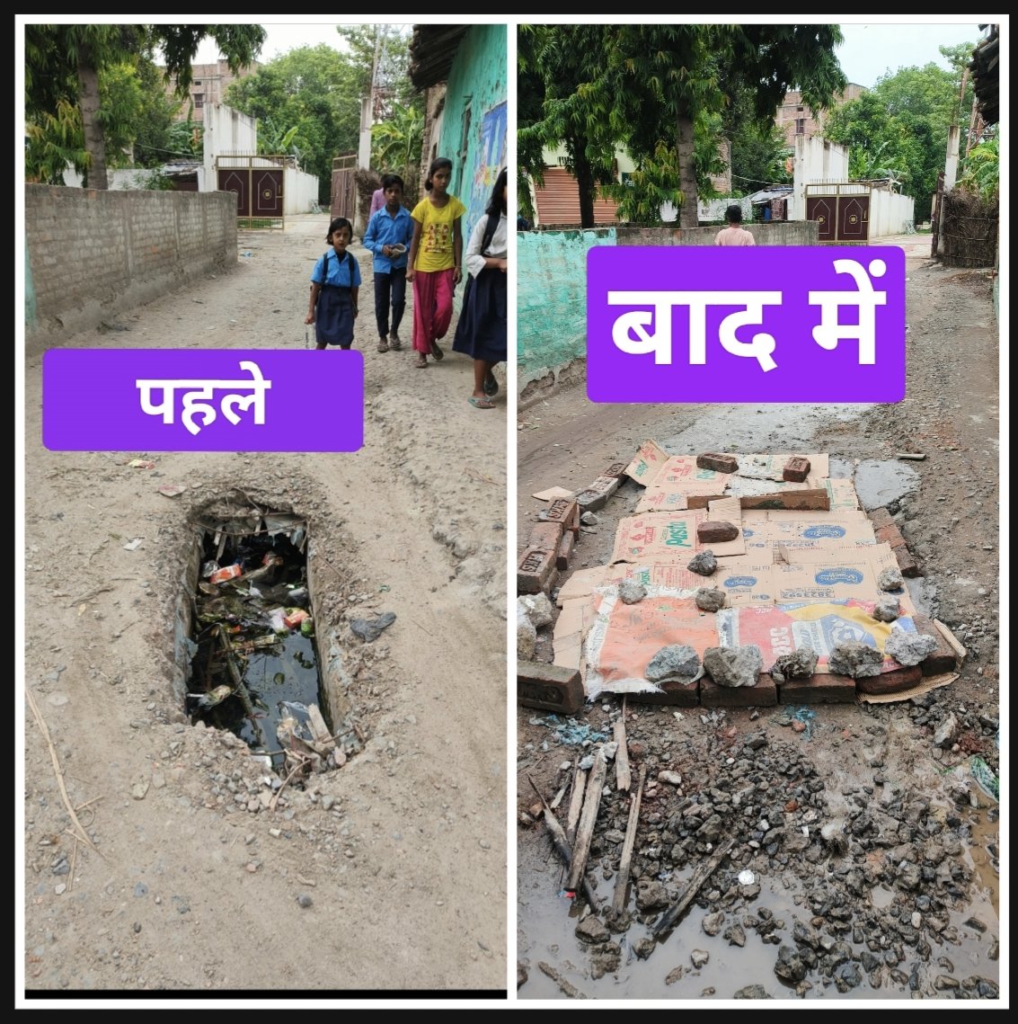 nishuptl's tweet photo. देसरी के वार्ड न०-3 में टूटे नाला को लेकर मेरे पोस्ट के 72 घंटा के अंदर नाला बनाने के लिए स्थानीय प्रशासन को धन्यवाद। लोगों की जागरूकता के बाद तुरंत काम होना लोकतन्त्र की खूबसूरती को दर्शाता है।
@PrashantKishor 
@narendramodi 
@jansuraajonline https://t.co/WSOfWolvXc