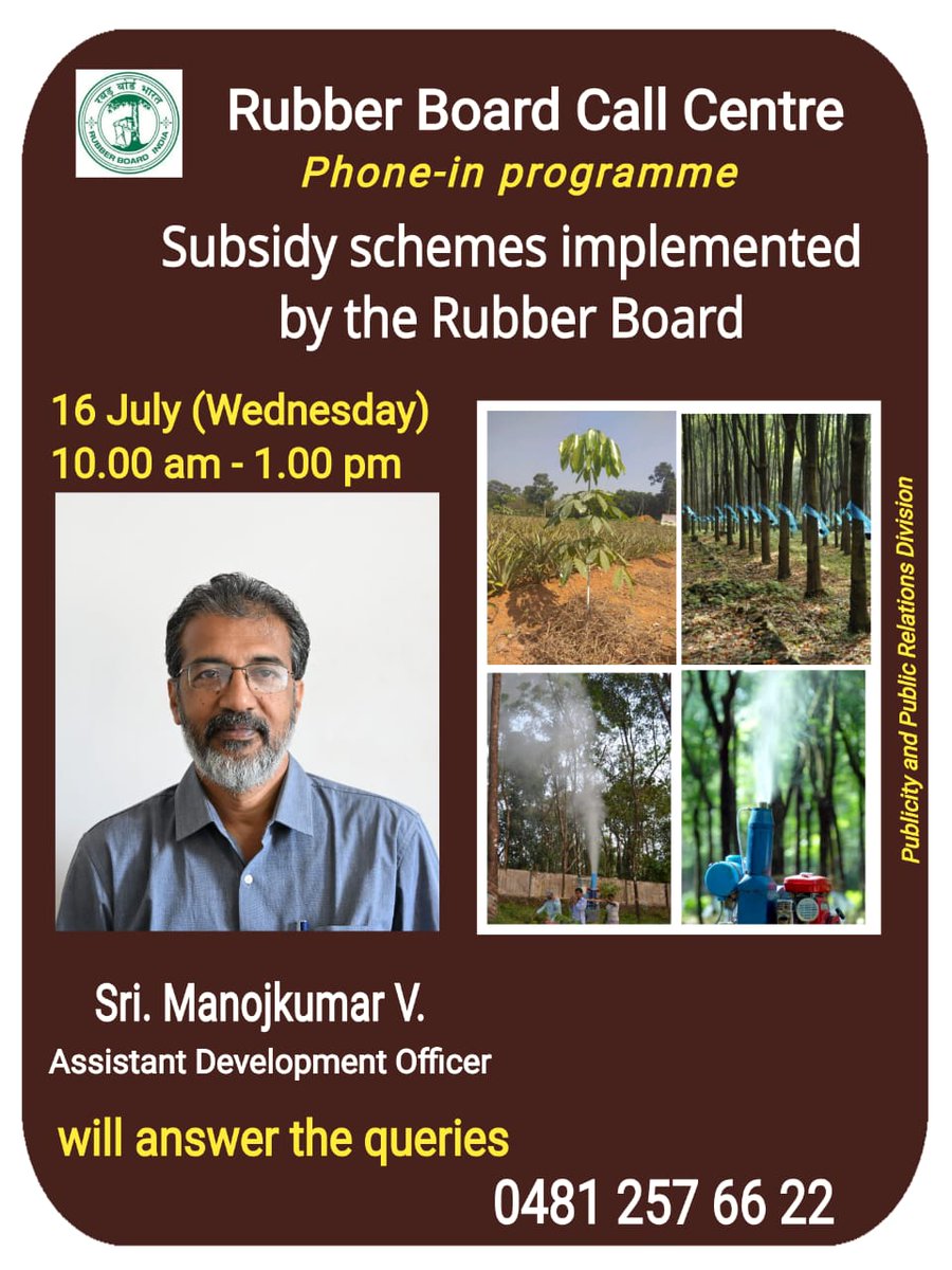 Contact the Rubber Board Call Centre to know about various subsidy schemes of the Board for rubber plantation development on 16 July 2025 from 10 am to 1 pm. Call Centre number is 0481-2576622.