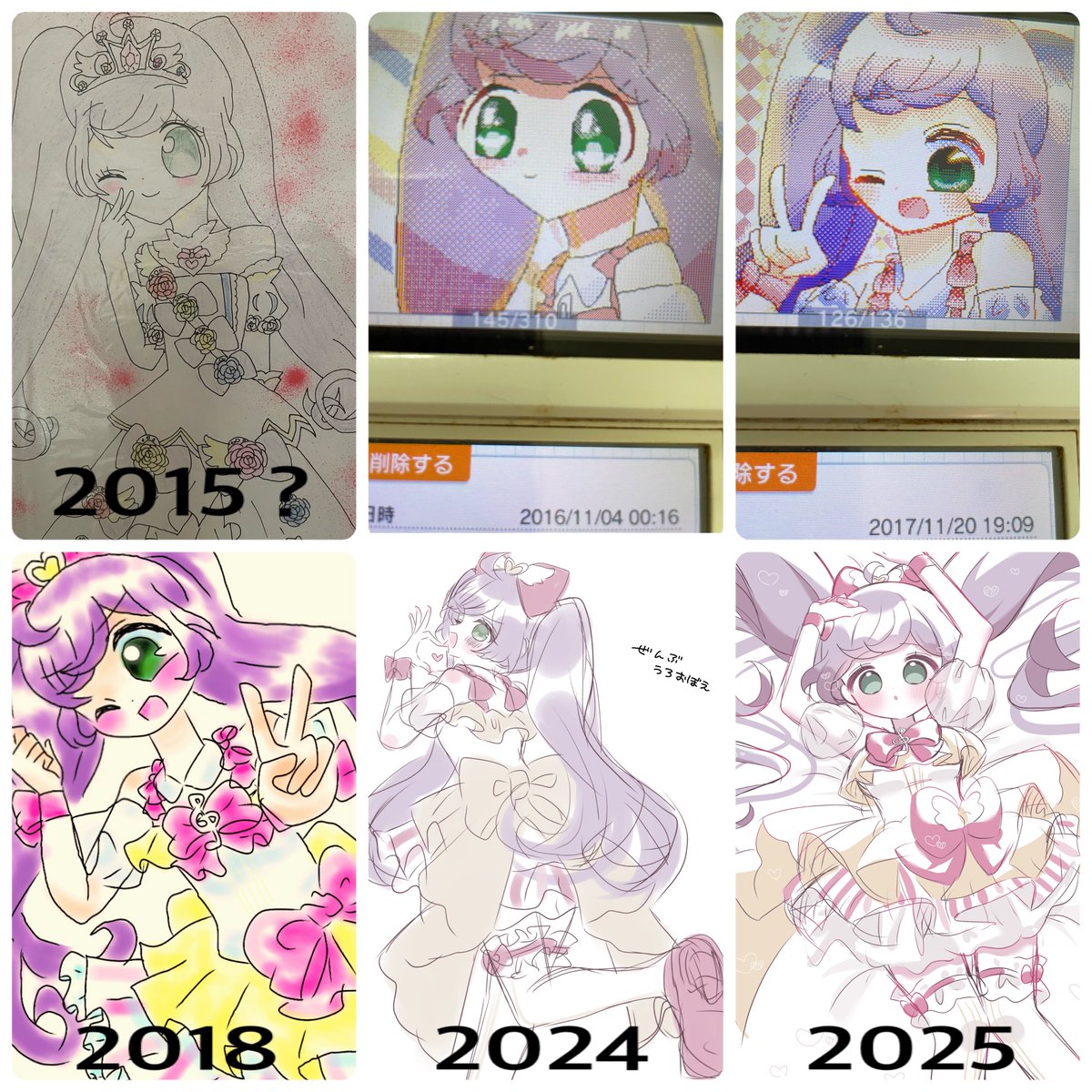 aipri_422's tweet photo. 推しで見る成長記録！
もう10年以上好きなのビックリだね https://t.co/7DCvO4KmQo