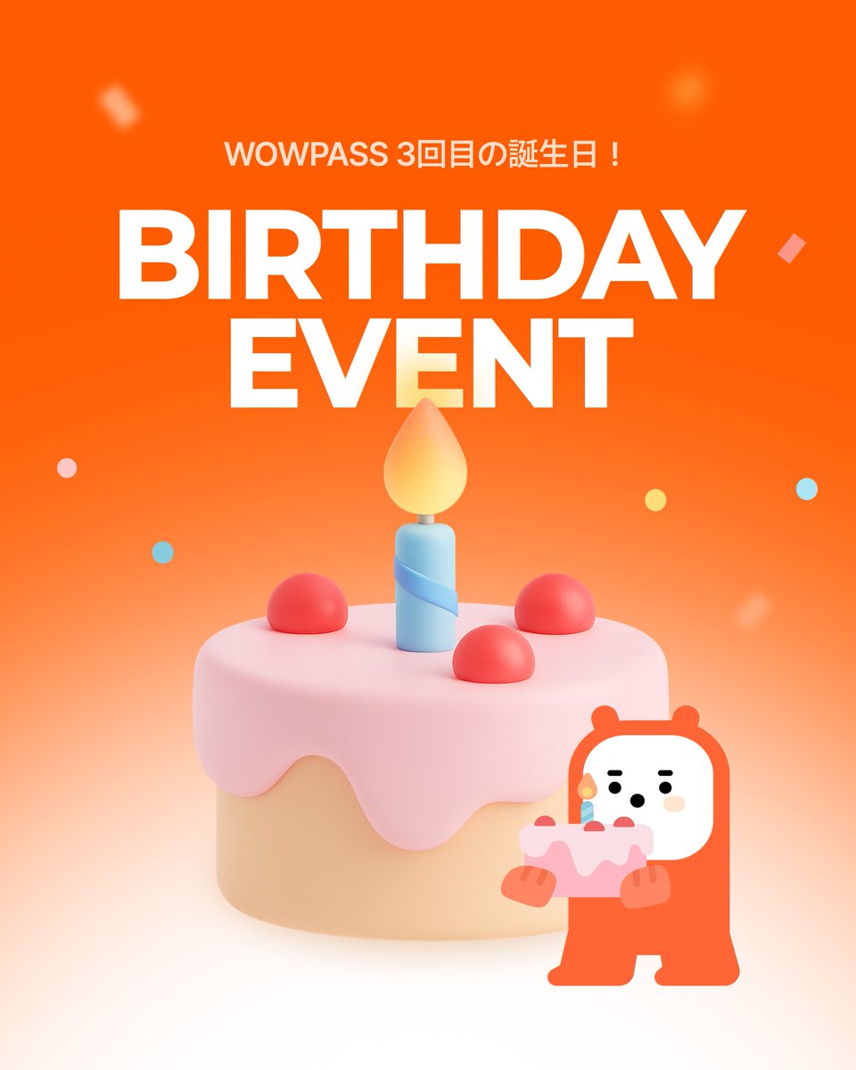 WOWPASS : キャッシュレスで韓国を旅しよう tweet media