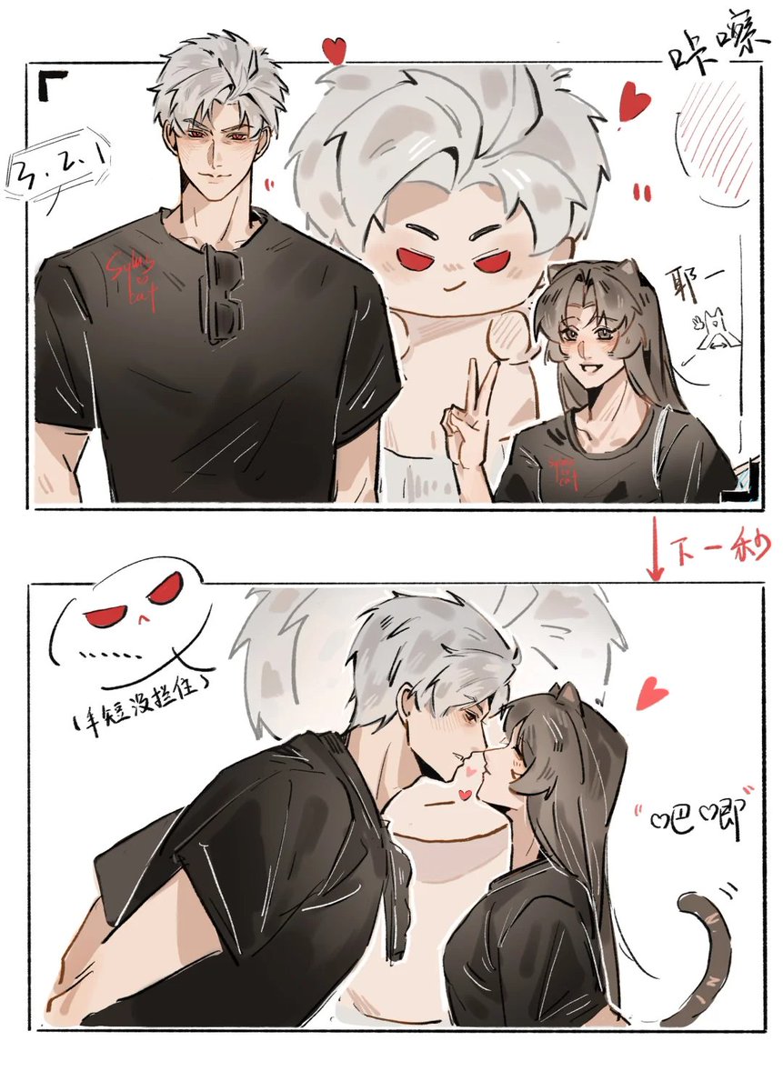진운 베이비:아아아안 돼애애! (손이 짧아서 막지 못하는 중)

출처:沫潇（锻炼心态版）

#러브앤딥스페이스 #恋与深空 #LoveandDeepspace  #진운 #秦彻 #Sylus #シン