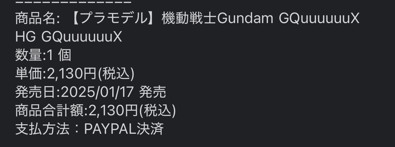 GOUぴいさん購入前にコメント希望 GoGoPATTAYA🇹🇭2nd on X: 