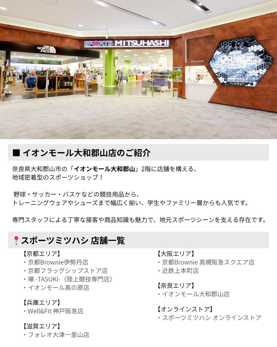 ヤマトライジング奈良【公式】 tweet media